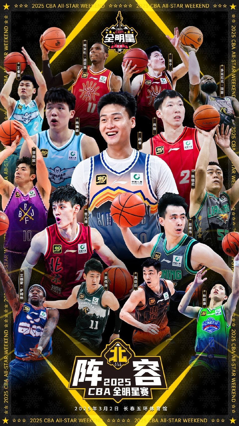 开云_全明星赛临近，球星备战引关注