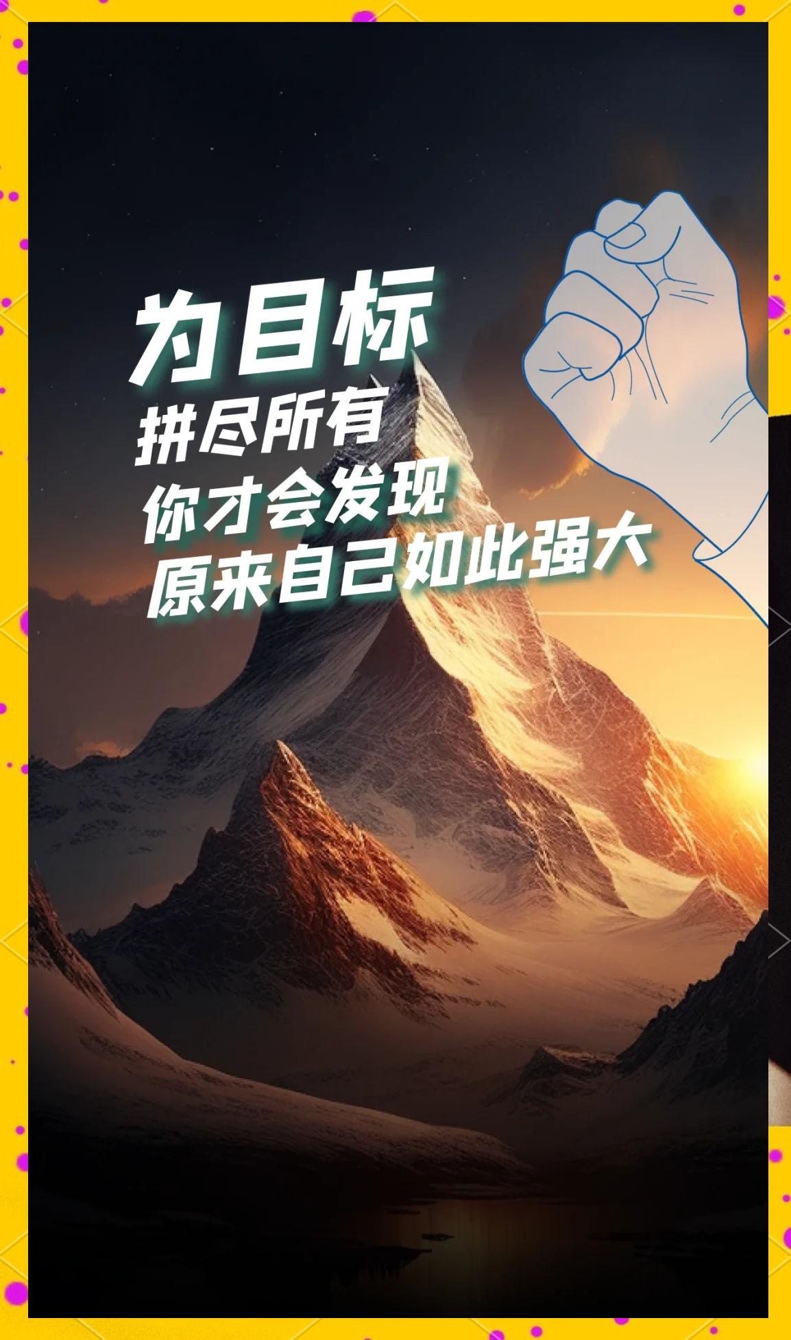 kaiyun_关于体能储备充足，冲刺阶段全力以赴的信息