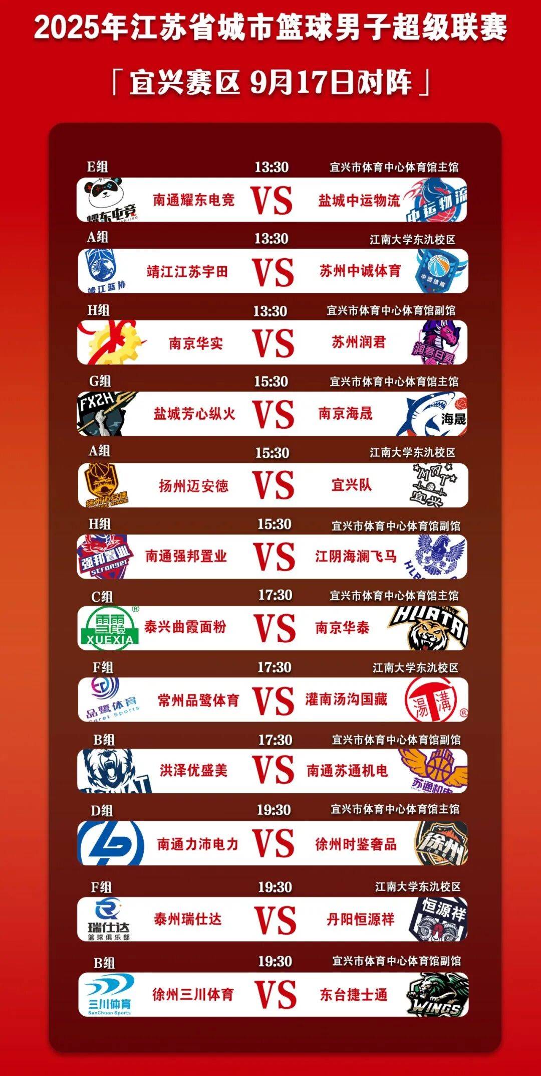 kaiyun_联赛赛程推进，球队迎来关键考验(联赛规则)